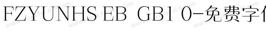 FZYUNHS EB  GB1 0字体转换